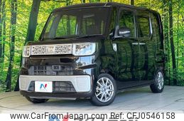 daihatsu wake 2014 -DAIHATSU--WAKE DBA-LA700S--LA700S-0007841---DAIHATSU--WAKE DBA-LA700S--LA700S-0007841-