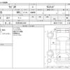 suzuki wagon-r 2011 -SUZUKI 【三河 580ﾅ1622】--Wagon R DBA-MH23S--MH23S-771878---SUZUKI 【三河 580ﾅ1622】--Wagon R DBA-MH23S--MH23S-771878- image 3