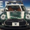 mini mini-others 2016 CFJ1821063 image 15
