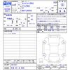 daihatsu tanto 2024 -DAIHATSU 【大宮 581ﾏ9065】--Tanto LA650S--0457587---DAIHATSU 【大宮 581ﾏ9065】--Tanto LA650S--0457587- image 3