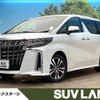 toyota alphard 2023 -TOYOTA--Alphard 3BA-AGH30W--AGH30-0451104---TOYOTA--Alphard 3BA-AGH30W--AGH30-0451104- image 1