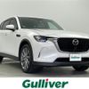 mazda mazda-others 2023 CFJ1685007 image 1