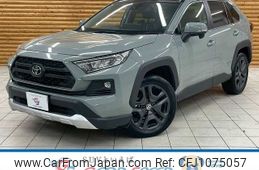 toyota rav4 2023 -TOYOTA--RAV4 6BA-MXAA54--MXAA54-5046332---TOYOTA--RAV4 6BA-MXAA54--MXAA54-5046332-