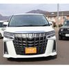 toyota alphard 2020 -TOYOTA--Alphard 3BA-AGH35W--AGH35-0042050---TOYOTA--Alphard 3BA-AGH35W--AGH35-0042050- image 15