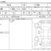 toyota isis 2014 -TOYOTA 【八王子 301ｾ6237】--Isis DBA-ZGM10W--ZGM10-0060854---TOYOTA 【八王子 301ｾ6237】--Isis DBA-ZGM10W--ZGM10-0060854- image 3