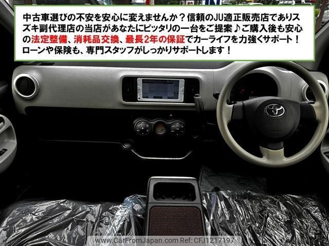 toyota passo 2013 -TOYOTA--Passo KGC30--0143022---TOYOTA--Passo KGC30--0143022- image 2