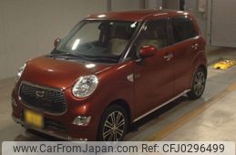 daihatsu cast 2016 -DAIHATSU 【佐賀 581な4201】--Cast LA250S-0039295---DAIHATSU 【佐賀 581な4201】--Cast LA250S-0039295-