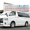 toyota hiace-van 2018 CFJ1674242 image 1