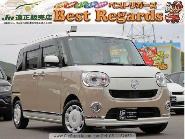 daihatsu move-canbus 2018 quick_quick_LA800S_LA800S-0145187 image 1