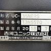 mitsubishi-fuso canter 2018 CFJ1831413 image 5