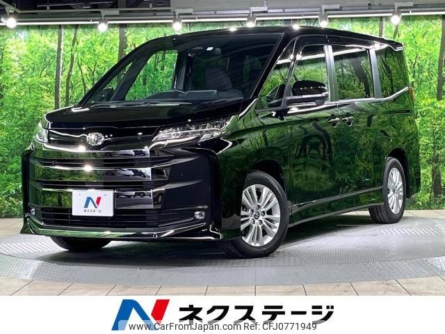 toyota noah 2022 -TOYOTA--Noah 6BA-MZRA90W--MZRA90-0010549---TOYOTA--Noah 6BA-MZRA90W--MZRA90-0010549- image 1