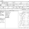 toyota harrier 2024 -TOYOTA--Harrier 6AA-AXUH80--AXUH80-0106162---TOYOTA--Harrier 6AA-AXUH80--AXUH80-0106162- image 3