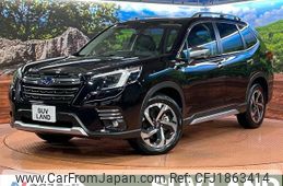 subaru forester 2024 CFJ1863414