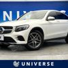 mercedes-benz glc-class 2017 -MERCEDES-BENZ--Benz GLC LDA-253305C--WDC2533052F367979---MERCEDES-BENZ--Benz GLC LDA-253305C--WDC2533052F367979- image 1