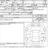 toyota alphard 2024 CFJ1621523 image 3