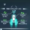 toyota crown 2021 CFJ1614852 image 24