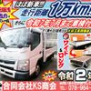 mitsubishi-fuso canter 2020 GOO_NET_EXCHANGE_0702161A30250128W001 image 2