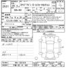 honda stepwagon 2013 -HONDA 【千葉 581ﾔ402】--Stepwgn RK1-1321318---HONDA 【千葉 581ﾔ402】--Stepwgn RK1-1321318- image 3