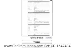 nissan caravan-van 2012 CFJ1647404