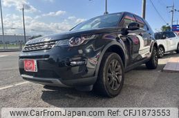 land-rover discovery-sport 2017 CFJ1873553