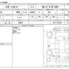 daihatsu hijet-van 2018 -DAIHATSU 【京都 480ﾈ8156】--Hijet Van EBD-S321V--S321V-0365549---DAIHATSU 【京都 480ﾈ8156】--Hijet Van EBD-S321V--S321V-0365549- image 3