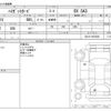 daihatsu hijet-van 2020 -DAIHATSU--Hijet Van 3BD-S321V--S321V-0472636---DAIHATSU--Hijet Van 3BD-S321V--S321V-0472636- image 3