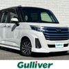 daihatsu thor 2023 CFJ1860862 image 1