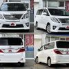 toyota alphard 2013 504928-924569 image 8