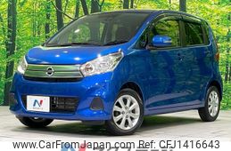 nissan dayz 2017 -NISSAN--DAYZ DBA-B21W--B21W-0425872---NISSAN--DAYZ DBA-B21W--B21W-0425872-