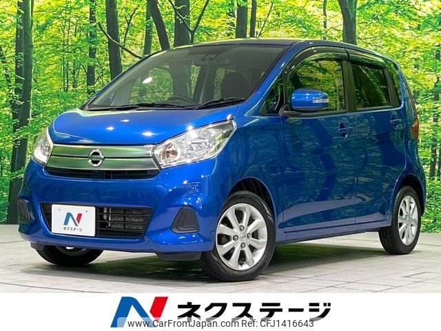 nissan dayz 2017 -NISSAN--DAYZ DBA-B21W--B21W-0425872---NISSAN--DAYZ DBA-B21W--B21W-0425872- image 1