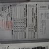 toyota passo 2016 -TOYOTA--Passo DBA-M700A--M700A-0012106---TOYOTA--Passo DBA-M700A--M700A-0012106- image 18