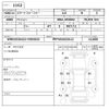 smart forfour 2016 -SMART 【神戸 504な5012】--Smart Forfour DBA-453042--WME4530422-Y093633---SMART 【神戸 504な5012】--Smart Forfour DBA-453042--WME4530422-Y093633- image 3