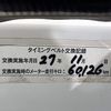 honda acty-truck 2000 CFJ1763815 image 24