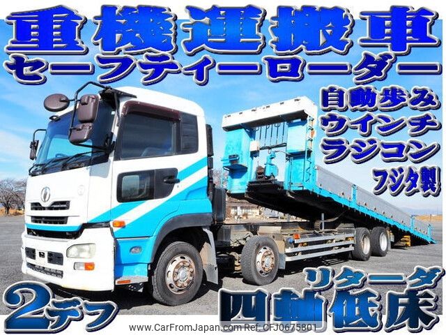 nissan diesel-ud-quon 2009 -NISSAN--Quon ADG-CG4ZA--CG4ZA-31250---NISSAN--Quon ADG-CG4ZA--CG4ZA-31250- image 1