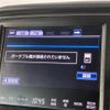 toyota crown 2013 -TOYOTA--Crown DAA-AWS210--AWS210-6010670---TOYOTA--Crown DAA-AWS210--AWS210-6010670- image 20
