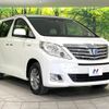 toyota alphard 2012 -TOYOTA--Alphard DAA-ATH20W--ATH20-8007125---TOYOTA--Alphard DAA-ATH20W--ATH20-8007125- image 17