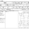 toyota rav4 2023 -TOYOTA 【神戸 358ﾇ 821】--RAV4 6BA-MXAA54--MXAA54-5041163---TOYOTA 【神戸 358ﾇ 821】--RAV4 6BA-MXAA54--MXAA54-5041163- image 3