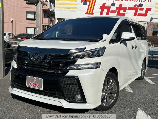 toyota vellfire 2017 -TOYOTA--Vellfire DBA-AGH30W--AGH30-0110909---TOYOTA--Vellfire DBA-AGH30W--AGH30-0110909- image 1