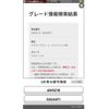toyota crown 2013 -TOYOTA--Crown DAA-AWS210--AWS210-6024971---TOYOTA--Crown DAA-AWS210--AWS210-6024971- image 26