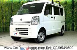 nissan clipper-van 2020 -NISSAN--Clipper Van HBD-DR17V--DR17V-438157---NISSAN--Clipper Van HBD-DR17V--DR17V-438157-