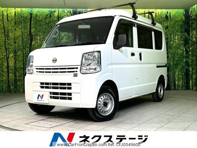 nissan clipper-van 2020 -NISSAN--Clipper Van HBD-DR17V--DR17V-438157---NISSAN--Clipper Van HBD-DR17V--DR17V-438157- image 1