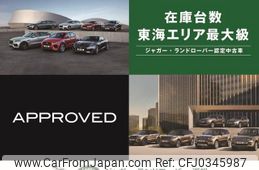 land-rover range-rover-evoque 2022 GOO_JP_965024102009620022001