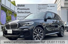 bmw x5 2021 quick_quick_3CA-JU8230S_WBAJU820209G54899