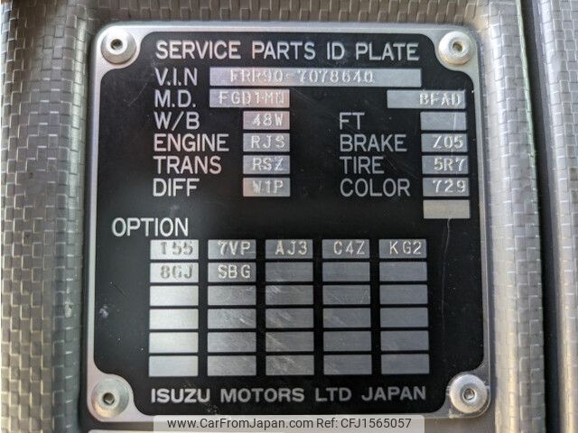 isuzu forward 2015 CFJ1565057 image 2