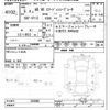 nissan ad-van 2023 CFJ1635300 image 3