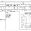 toyota 86 2013 -TOYOTA 【船橋 300ｾ3159】--86 DBA-ZN6--ZN6-035536---TOYOTA 【船橋 300ｾ3159】--86 DBA-ZN6--ZN6-035536- image 3