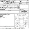 nissan clipper-van 2019 -NISSAN--Clipper Van DR17V-305079---NISSAN--Clipper Van DR17V-305079- image 3