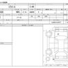 daihatsu mira-e-s 2019 CFJ1770423 image 3
