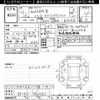 mazda demio 2022 -MAZDA--MAZDA2 DJLFS-756494---MAZDA--MAZDA2 DJLFS-756494- image 3