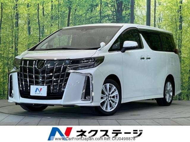 toyota alphard 2019 -TOYOTA--Alphard DBA-AGH30W--AGH30-0267390---TOYOTA--Alphard DBA-AGH30W--AGH30-0267390- image 1